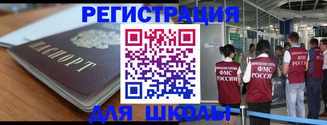 прописка паспорт в Шагонаре