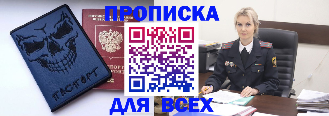 форма 3 в Шагонаре